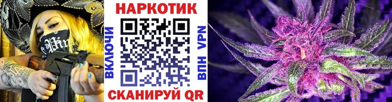 Цена Переславль-Залесский ГАШ COCAIN СК Бошки Шишки МДМА Меф