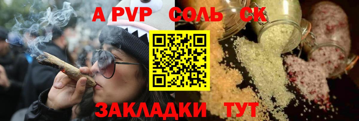 Переславль-Залесский  цены наркотик  Вход с VPN  A-PVP мука  Alpha-PVP VHQ  Alfa_PVP мука 