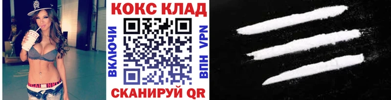 Кокаин Колумбийский  KRAKEN ONION  Переславль-Залесский 