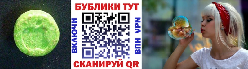 Экстази Дубай  Переславль-Залесский 