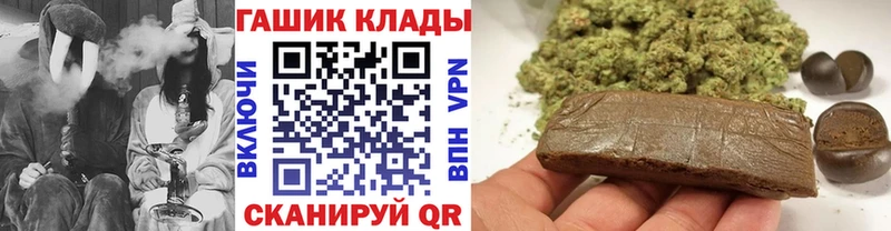 нарко площадка телеграм  Переславль-Залесский  Гашиш гарик 
