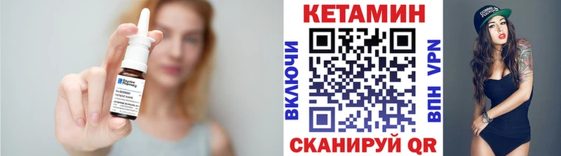 КЕТАМИН VHQ  mega сайт  даркнет формула  как найти   Переславль-Залесский 