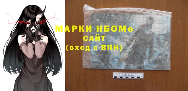скорость mdpv Няндома