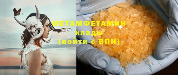 метадон Нягань