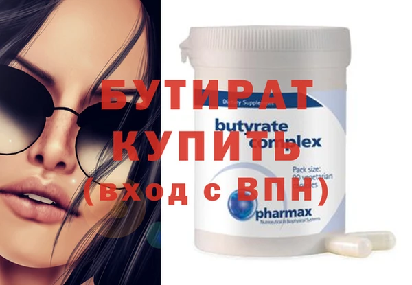 метадон Нягань
