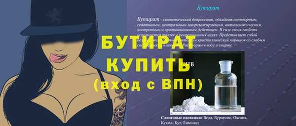 скорость mdpv Няндома