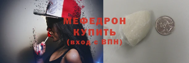 скорость mdpv Няндома