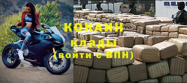 мдма Нязепетровск