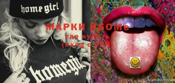 метадон Нягань
