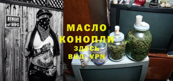 мдма Нязепетровск