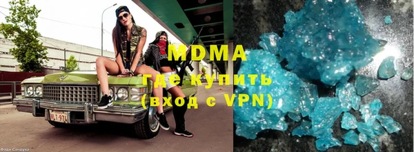 метадон Нягань