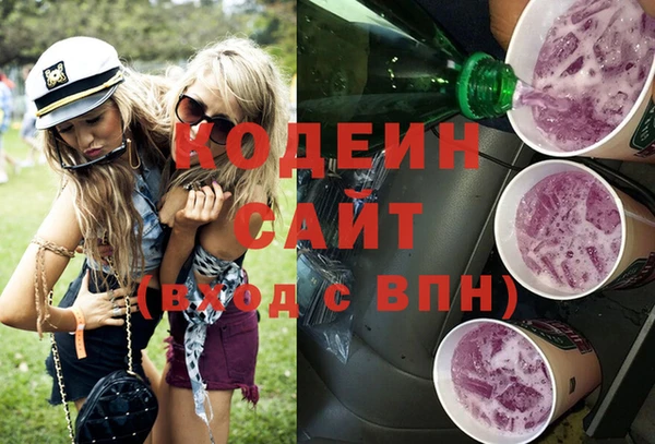 метадон Нягань