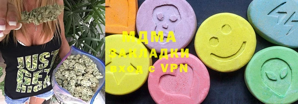 2c-b Новозыбков
