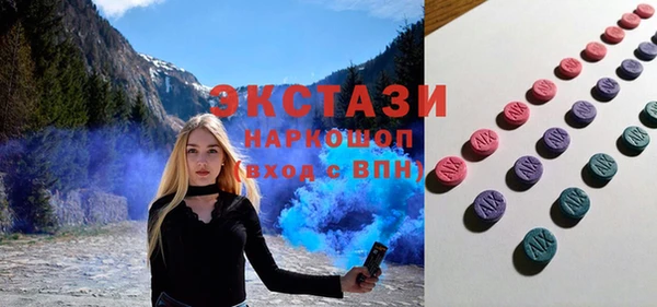 мдма Нязепетровск