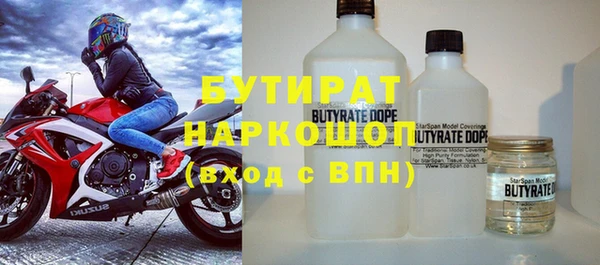 мдма Нязепетровск