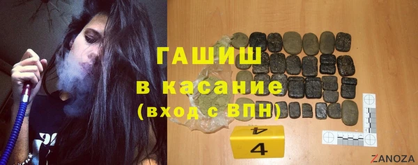 амф Новокубанск