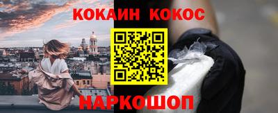эйфоретик Усть-Джегута