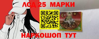 мескалин Усть-Илимск