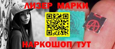 эйфоретик Усть-Джегута