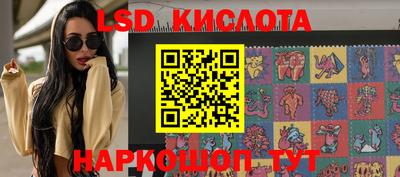 мескалин Усть-Илимск