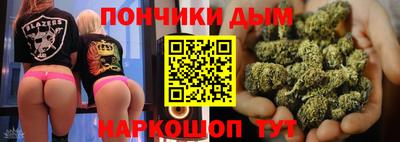 мескалин Усть-Илимск