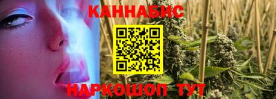 эйфоретик Усть-Джегута