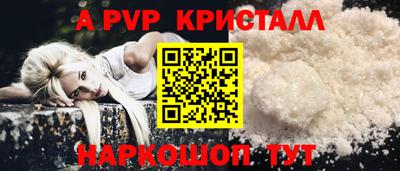 мескалин Усть-Илимск