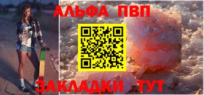 мескалин Усть-Илимск