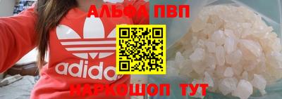 мескалин Усть-Илимск