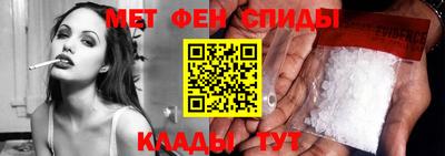 эйфоретик Усть-Джегута