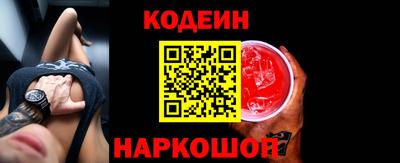 эйфоретик Усть-Джегута