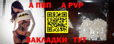 мескалин Усть-Илимск