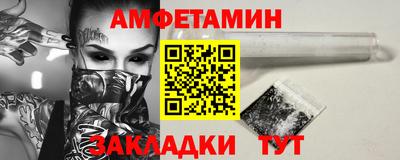 мескалин Усть-Илимск