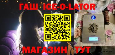 эйфоретик Усть-Джегута