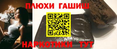 эйфоретик Усть-Джегута