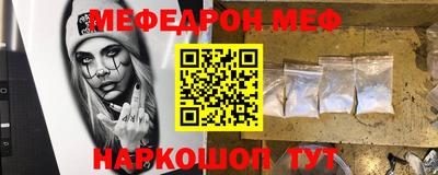 мескалин Усть-Илимск