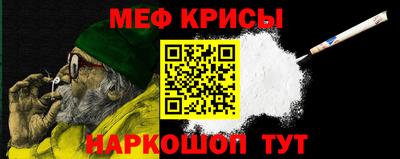 эйфоретик Усть-Джегута