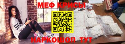 мескалин Усть-Илимск