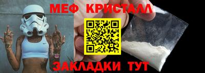 мескалин Усть-Илимск