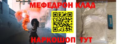 эйфоретик Усть-Джегута