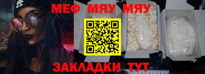 мескалин Усть-Илимск