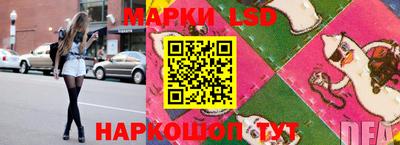 эйфоретик Усть-Джегута