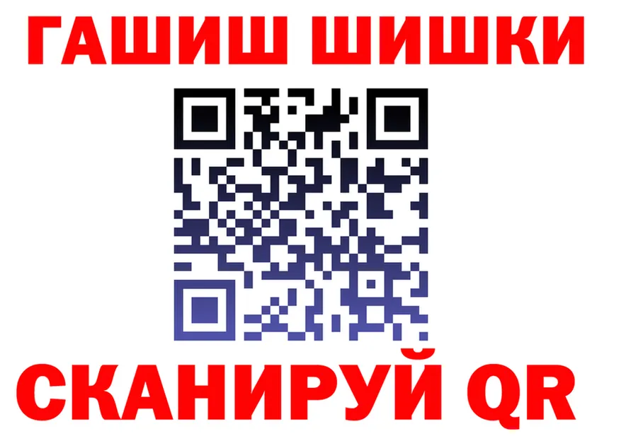Гашиш VHQ ССЫЛКА площадка kraken Переславль-Залесский