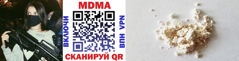 кракен tor Переславль-Залесский MDMA crystal