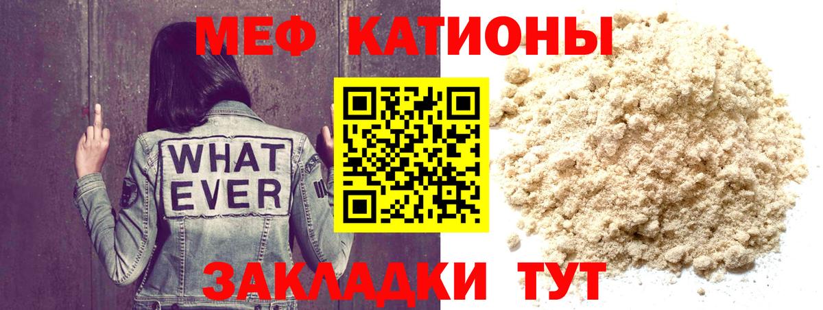 МЕФ мука Переславль-Залесский