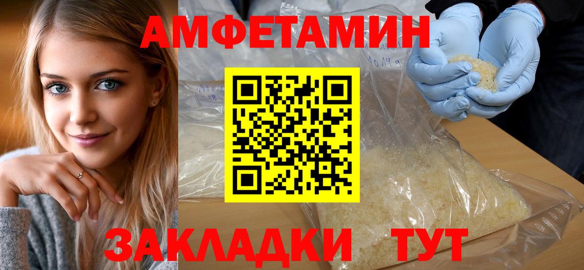 Первитин Декстрометамфетамин 99.9%  Вход с VPN  Переславль-Залесский  Первитин Декстрометамфетамин 99.9% 