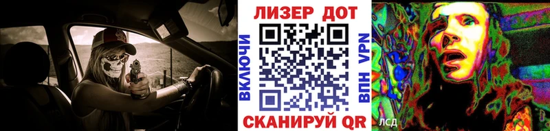 Наркотические марки 1500мкг  цена   Переславль-Залесский 