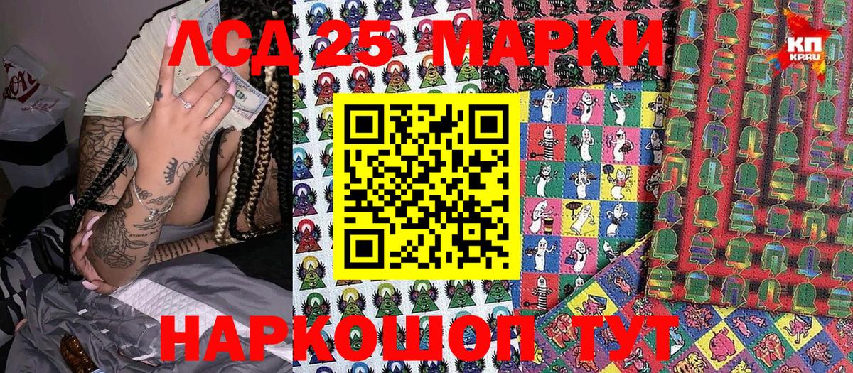 Марки NBOMe 1500мкг  Вход с VPN  Наркотические марки  Переславль-Залесский  Марки NBOMe 1500мкг 