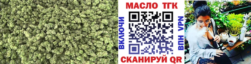 Дистиллят ТГК Wax  купить закладку  Переславль-Залесский 