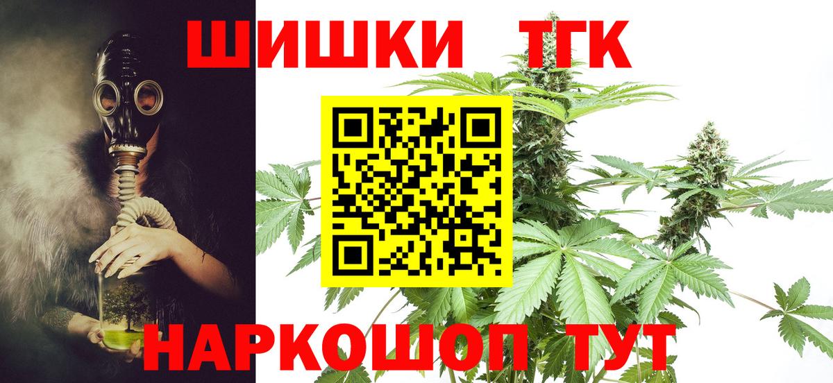 Бошки марихуана Bruce Banner  Канабис ГИДРОПОН  Марихуана конопля  Вход с VPN  Бошки Шишки семена  Переславль-Залесский 